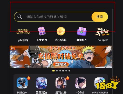 世界之外港台服怎么充值便宜 港台服游戏代充方法分享