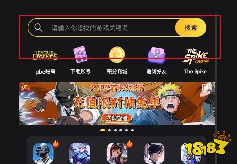无限暖暖港台服直充怎么充值简单 港台服游戏快速代充方法分享