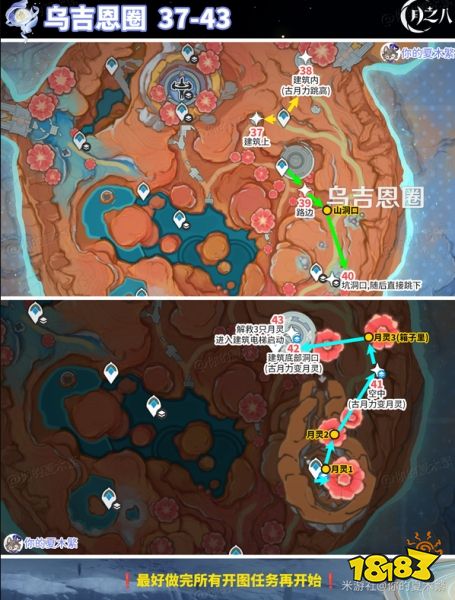 原神霜月月神瞳在哪收集 原神霜月79个月神瞳全收集路线