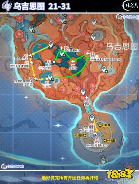原神霜月月神瞳在哪收集 原神霜月79个月神瞳全收集路线
