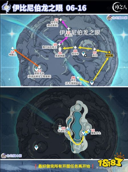 原神霜月月神瞳在哪收集 原神霜月79个月神瞳全收集路线