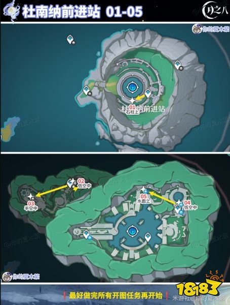 原神霜月月神瞳在哪收集 原神霜月79个月神瞳全收集路线