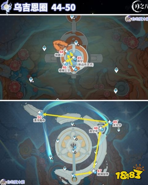 原神霜月月神瞳在哪收集 原神霜月79个月神瞳全收集路线