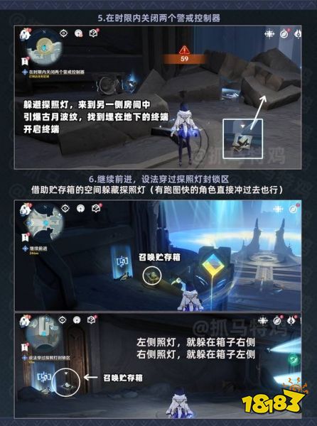原神望月望月第三幕:望月者计划怎么做 原神望月望月第三幕:望月者计划任务攻略