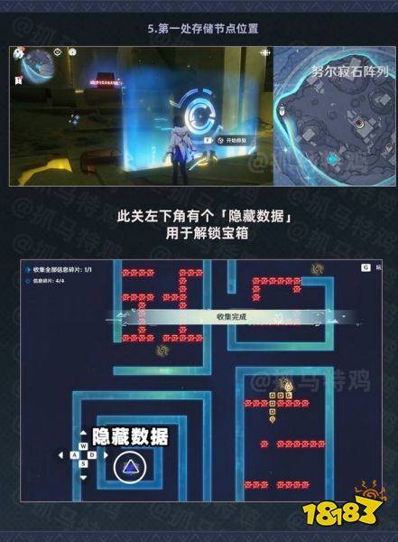原神序列之始任务怎么做 原神序列之始任务攻略