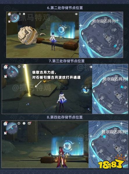 原神序列之始任务怎么做 原神序列之始任务攻略