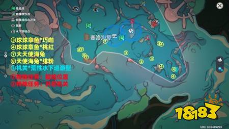 原神6.7版本危险鱼类有哪些 月之八危险鱼类全图鉴收集—事故海原篇