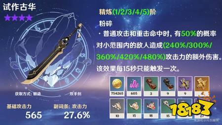 原神桑多涅怎么玩 月之八桑多涅全面解析攻略