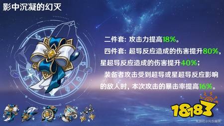 原神桑多涅怎么玩 月之八桑多涅全面解析攻略