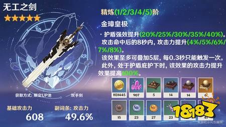 原神桑多涅怎么玩 月之八桑多涅全面解析攻略