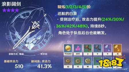 原神桑多涅怎么玩 月之八桑多涅全面解析攻略