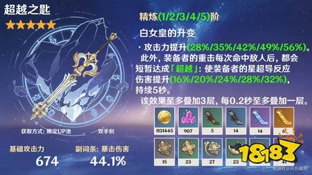 原神桑多涅怎么玩 月之八桑多涅全面解析攻略