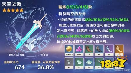 原神桑多涅怎么玩 月之八桑多涅全面解析攻略