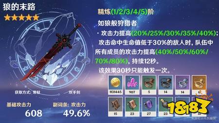原神桑多涅怎么玩 月之八桑多涅全面解析攻略