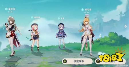原神6.7桑多涅怎么配队 木偶星超导主C体系详解+0命1命输出手感解析2026