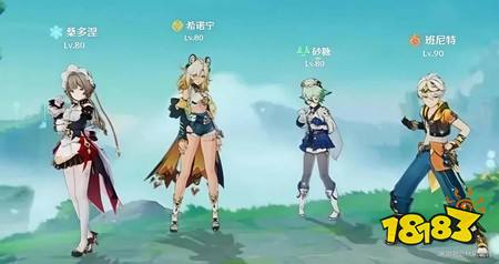 原神6.7桑多涅怎么配队 木偶星超导主C体系详解+0命1命输出手感解析2026