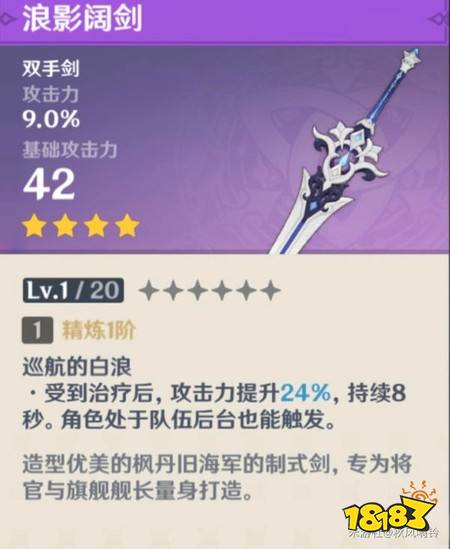 原神6.7桑多涅怎么配队 木偶星超导主C体系详解+0命1命输出手感解析2026