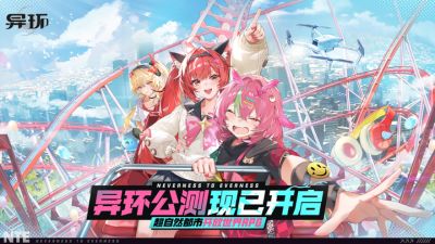 游戏行业的“财报关”：为何新游流水好看，企业利润却不好看？