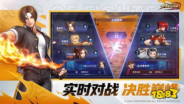 《拳皇全明星》官网预约开启!7月24日「拳魂测试」即将来袭