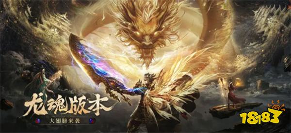 烈焰觉醒游戏下载v1.10