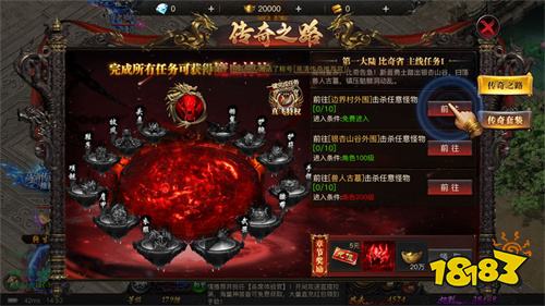 烈焰觉醒游戏2026官方正版