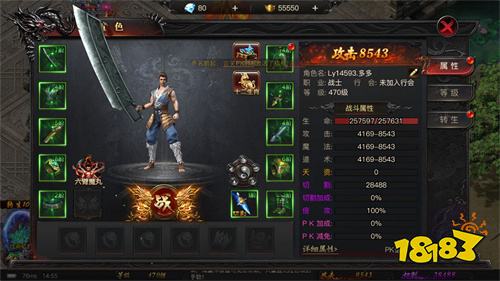 烈焰觉醒游戏2026官方正版
