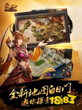 热血传奇1.76版官网