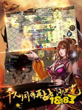 热血传奇1.76版官网