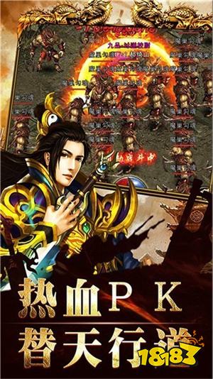 单人版传奇手游