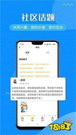 1.85传奇盒子