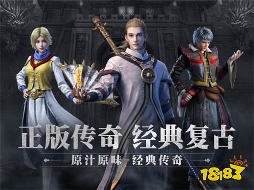 打金专属176传奇