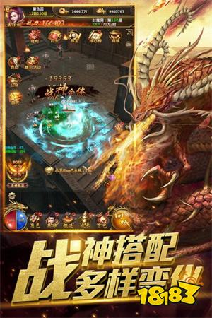 超变传奇无限刀下载