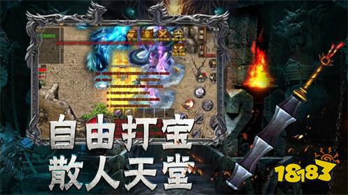 单机版传奇客户端下载
