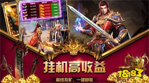 月灵传奇打金APP下载安装