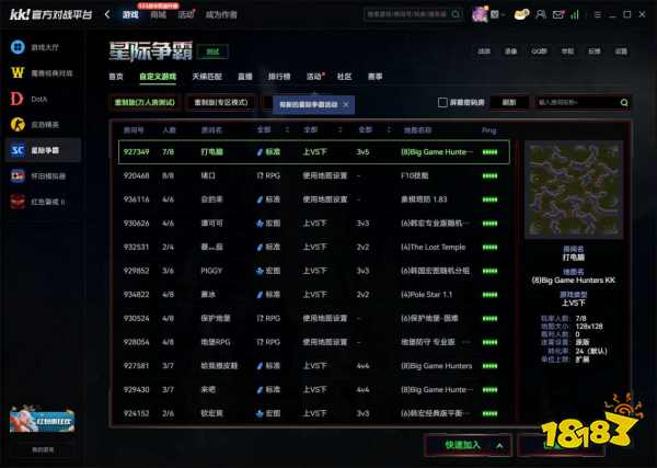 2026硬核推荐!KK对战平台技术分享:高难度星际争霸AI地图怎么练手?