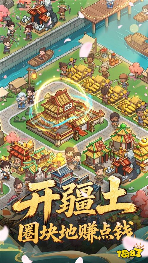 赤贯划破苍穹,轩辕剑现世!《无畏骑士》续写天之痕两界守护传奇!
