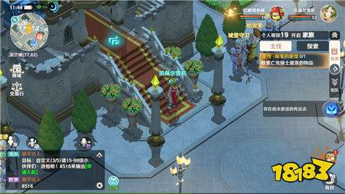 魔力宝贝:旅人SE正版授权福利版