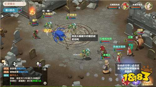 魔力宝贝:旅人SE正版授权福利版