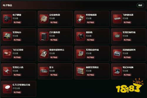 18183三角洲每日密码工具震撼亮相！每日密码自动更新海量改枪码一键复制！