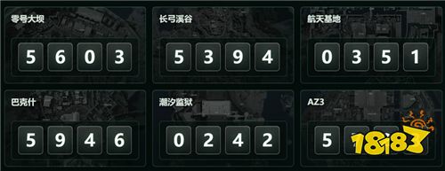 18183三角洲每日密码工具震撼亮相！每日密码自动更新海量改枪码一键复制！