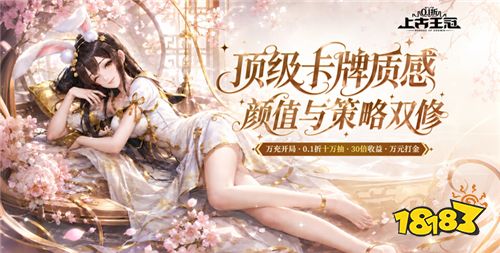 2026年变态手游排行榜：最火变态手机游戏！