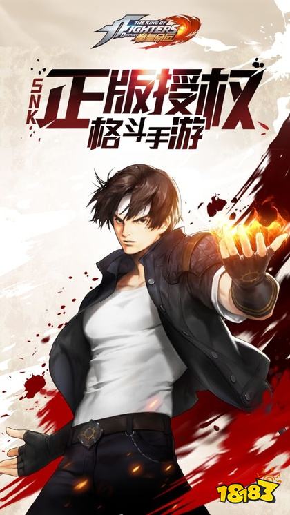 拳皇命运2026最新版