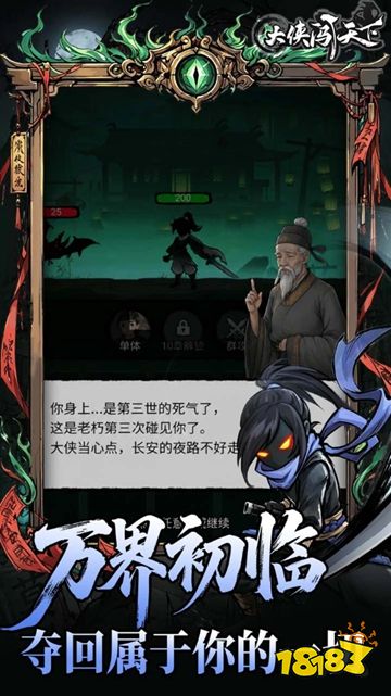 拒绝日常打卡的“精神内耗”!在哪玩《大侠闯天下》教做一个“睡后变强”的潇洒大侠?