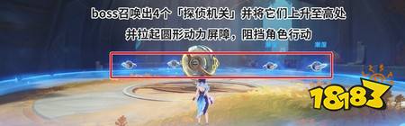 月之八地方传奇穆什特希尔怎么打 月之八地方传奇穆什特希尔打法攻略