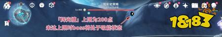 月之八地方传奇虹彩史莱姆怎么打 月之八地方传奇虹彩史莱姆打法攻略