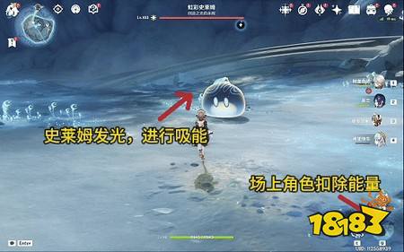 月之八地方传奇虹彩史莱姆怎么打 月之八地方传奇虹彩史莱姆打法攻略