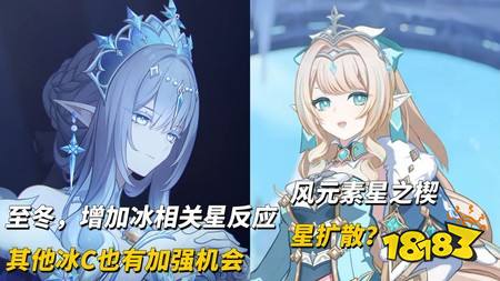 原神月之八自选命座怎么选 原神月之八自选命座选取建议