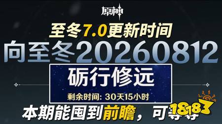 原神月之八自选命座怎么选 原神月之八自选命座选取建议