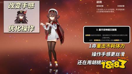 原神月之八自选命座怎么选 原神月之八自选命座选取建议