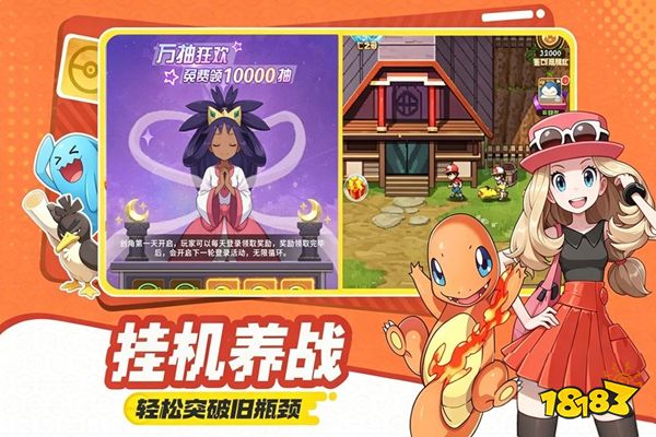 萌宠之森最新版本下载